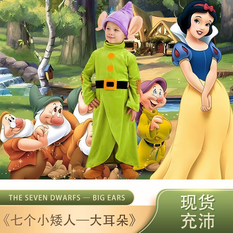 Christmas Kids Costume: Seven Dwarfs Role Play With Big Ears
