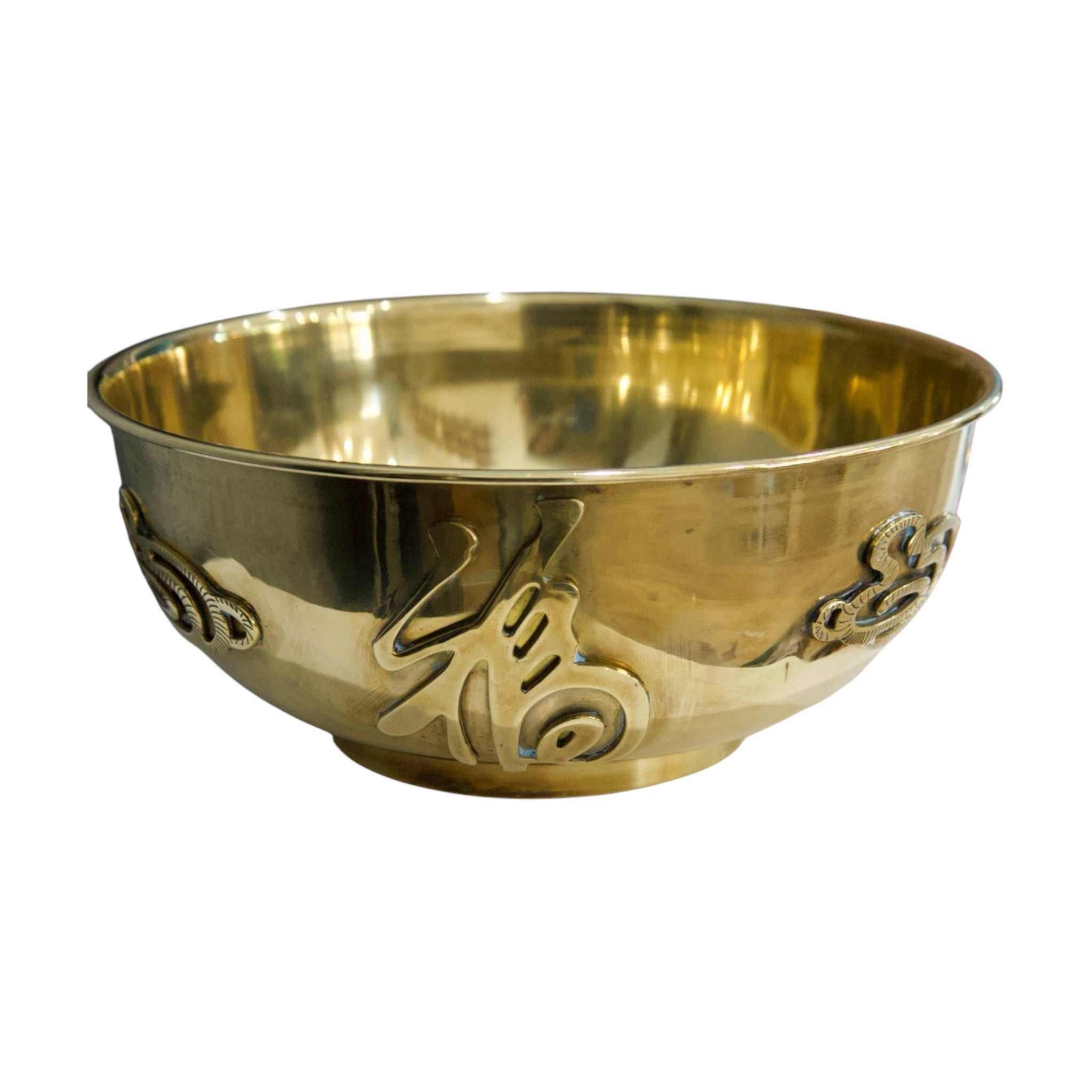 Vintage 1970s Brass Serpent Bowl